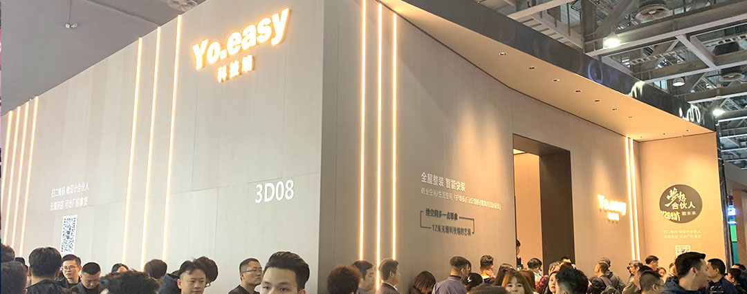 大氣展臺設(shè)計